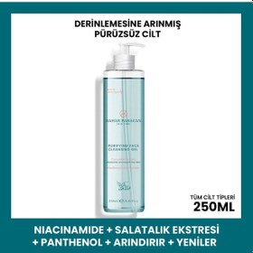 Resim Bahar Babacan Niacinamide ve Salatalık Özlü Arındırıcı Yüz Temizleme Jeli 250 ML 