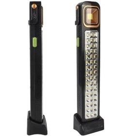 Resim Ayt Powermaster Ks-848 2 Waat Cob Led 48 Ledli Solar Güneş Enerjili Şarjlı Işıldak 