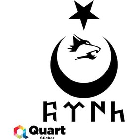 Resim Ay Yıldız Kurt Göktürkçe Türk Yazısı Kurt Sticker 