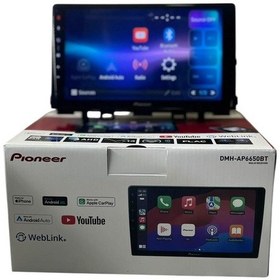 Resim Kia Rio 2016 Pioneer 4-64 Tam Profesyonel Oem Multimedia 9" 