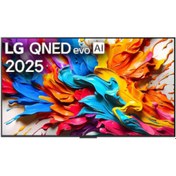 Resim LG 75 inç 191 Ekran QNED Uydu Alıcılı Smart Evo 