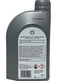 Resim Shell Coolant Essential 4 Mevsimlik Mavi Antifriz 1 Litre 