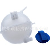 Resim Volkswagen Golf Genleşme Şişesi 1j0121403b İçin Uygundur 