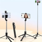 Resim 170cm/67 İnç Selfie Çubuğu ile Güçlendirilmiş Tripod - 1 Doldurulmuş Işıklar, Çok Fonksiyonlu Uzatılabilir ve Taşınabilir Telefon Tripodu ile Uzaktan Kumanda, Işıklı, for iphone 14 Pro Max/13/12/11 Android Akıllı Telefonlar için Uyumlu, Seyahat, Vlog, Video ve Fotoğraf Entegre için Mükemmel 