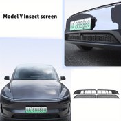 Resim 2025 Tesla Model Y için Juniper Uyumlu Böcek Önleyici Ekran - 2 Parçalı Çıkarılabilir Izgara Koruyucu, ABS & Çelik Ağ, Mat Siyah, Zararsız Montaj, Enkaz ve Sivrisinek Koruması, Araç Hava Akışını Artırma, Şık Aksesuar, Dayanıklı Ağ Malzeme 