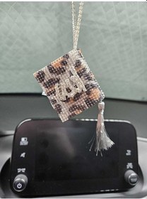 Resim Leopar Kuran Kerim Gümüş Yazılı 