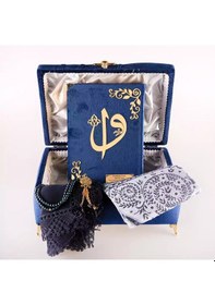 Resim Çizgili Kutu Çeyizlik, Şal + Seccade + Tesbih + Kuran Hediye Seti Çanta B. Kadife, Lacivert 