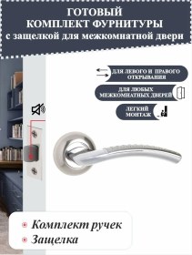 Resim S-locked-punto & Ajax İç Kapı Kolu 158210507 