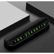 Resim Genel Markalar Fosforlu Acılır Kapanabilir Numaratör Ön Torpido Üstü Telefon Numarası Göstergesi Araba 