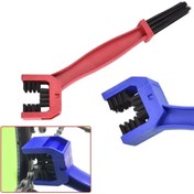 Resim Genel Markalar Zincir Temizleme Fırçası 