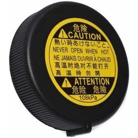 Resim Esse Otomotiv - Chr 16- 1.8/1.2/2zrfxe/auris 07-20/corolla 07-20 Yedek Su Depo Kapağı Blpadt39901 16401-53010 