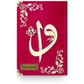 Resim Kadife Ciltli Kırmızı Elif Vavlı Kur’an-ı Kerim - Rahle B. (19x28cm) 