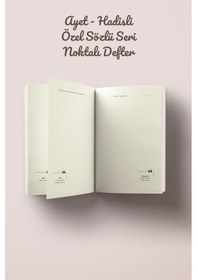 Resim Rabbim Duaları İşitendir İslami Defter Ayet-hadisli Çok Renkli 