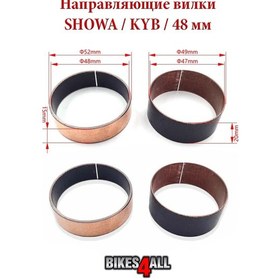 Resim Bikes4all Showa / Kyb / 48 Mm Yay Yelekleri 443489336 
