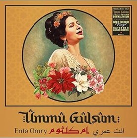 Resim Mu Art Ahşap Ümmü Gülsüm Enta Omry Plak (Gold Lp) Altın Renk Plak 8694501999899 