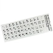 Resim 100 Adet Türkçe / Rusça / Arapça Kaliteli Pvc Laptop Klavye Sticker Etiket Layout 