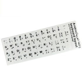 Resim 100 Adet Türkçe / Rusça / Arapça Kaliteli Pvc Laptop Klavye Sticker Etiket Layout 