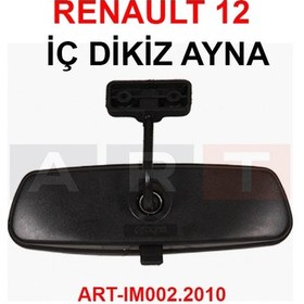 Resim RENAULT 12 İÇ AYNA - ART-IM002.2010 