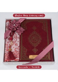 Resim Kuran + Seccade + Tesbih Hediye Seti Hafız Boy, Ekonomik Cilt, Desenli Kutu, Bordo 