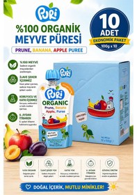 Resim Organic Mürdüm Erikli Muzlu Elma Püresi 100 G x 10 %100 Organik İlave Şekersiz 10'lu Paket 