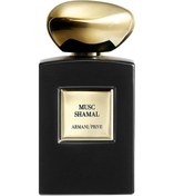 Resim Giorgio Armani Prive Musc Shamal Unisex Parfüm EDP 50 ML 