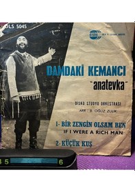 Resim Cüneyt Gökçer - Damdaki Kemancı "anatevka" / Bir Zengin Olsam Ben 7" Vinyl 45'lik 