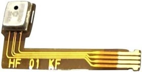 Resim 1 adet altın Mic mikrofon Flex kablo 3DS 3DS XL LL yedek parçalar ana buğday tel aksesuarları 