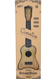 Resim Eğlenceli Krem Gitar 53 Cm 