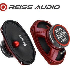 Resim Midrange Reiss Audio RS-M69Y Oval 6X9 250 Watt 100 Rms 