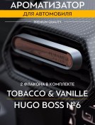 Resim Puramur Araç Koku Giderici 262664761 