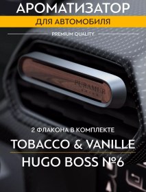 Resim Puramur Araç Koku Giderici 262664761 