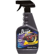 Resim Ebrayn Hızlı Cila 500 Ml 