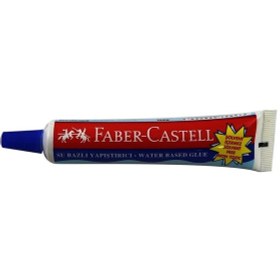 Resim Faber Castell Sıvı Yapıştırıcı Su Bazlı 19 Gr 179647 