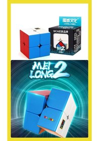 Resim 2x2 Moyu Speed Zeka Küpü Akıl Küpü Rübik Küp 