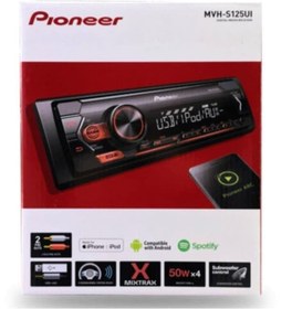 Resim Pioneer MVH-S125UI Çift Amfi Rca Kumandalı USB Aux Teyp 