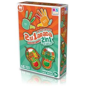 Resim Ks Games Puzzle 2'si Bir Arada Bağcıklarım 16 Parça Puzzle 