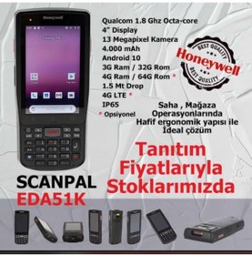 Resim HONEYWELL Eda51k (tuşlu + 5" + Androıd 10 + 2d Brk Oku. 3/32 Gb)el Terminali 