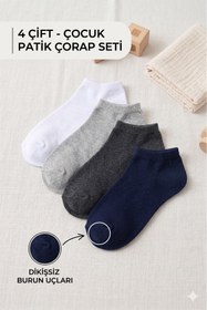 Resim vtex socks 4'lü Dikişsiz Kız Erkek Çocuk Patik Çorap Yüksek Pamuklu Likralı 