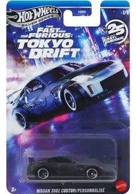 Resim Hot Wheels 2025 Silver Fast & Furious Tokyo Drift Nissan 350z Custom Hnr88 Jkx05 Çok Renkli 