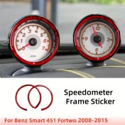 Resim Hightower Kırmızı Karbon Fiber Enstrüman Batarya Amp Sticker Mercedes Smart Fortwo 451 2011-2015 İç Dizayn Dayanıklı Yapışkan 