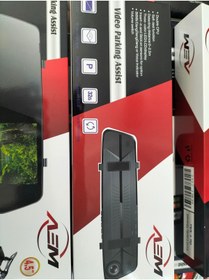 Resim AEM GERİ GÖRÜŞ SİSTEMİ ÖN+ARKA KAMERA AYNA KAMERA KAYIT 