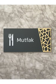 Resim Yönline Mutfak Kapı İsimliği Antrasit Pleksi & Mdf Modern Yönlendirme Levhası Wooden Serisi 