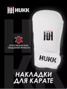 Resim Hukk Karate İçin El Koruyucu 172685568 