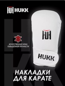 Resim Hukk Karate İçin El Koruyucu 172685568 