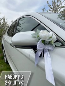 Resim Happypaa Düğün İçin Kapı Kolu Ve Ayna Süsleri 178670094 