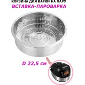 Resim Home&line 5 Litrelik Multicürek İçin Buharlı Buhar Sepeti Izgara Buhar Pişirici Kase 146743815 