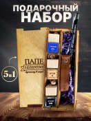 Resim Viccardi Babaya Doğum Günü İçin 263720055 