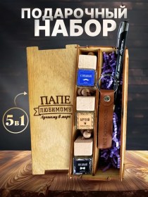 Resim Viccardi Babaya Doğum Günü İçin 263720055 