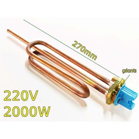 Resim Genel Markalar Ariston Termosifon Bakır Çıkıntılı Model Isıtıcı Rezistans 2000W 