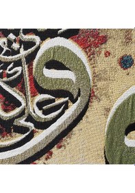 Resim Dini Seri-04 Dokuma Goblen Kumaş-Vav2 